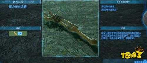 塞尔达传说王国之泪全双手剑武器图鉴 全双手武器属性效果获得方法攻略