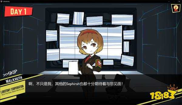 脑叶公司怪物管理模拟魔法少女有几个 脑叶公司魔法少女人物档案介绍