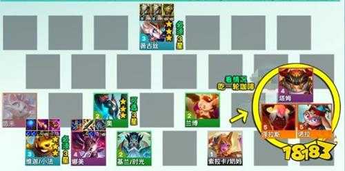 联盟战棋S12唤蜜法师维迦阵容推荐