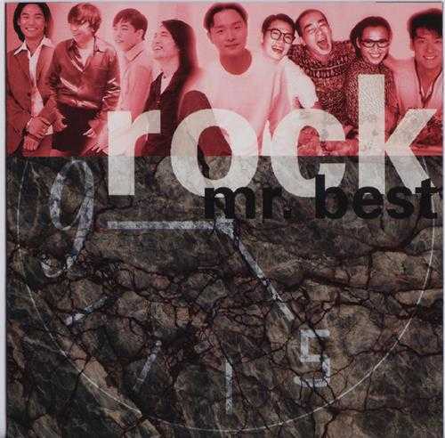 群星.1995-ROCK.MR.BEST滚石之最曲【滚石】【WAV+CUE】