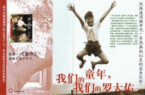 罗大佑.2002-昨日至今(罗大佑完全创作集)【音乐工厂】【WAV+CUE】