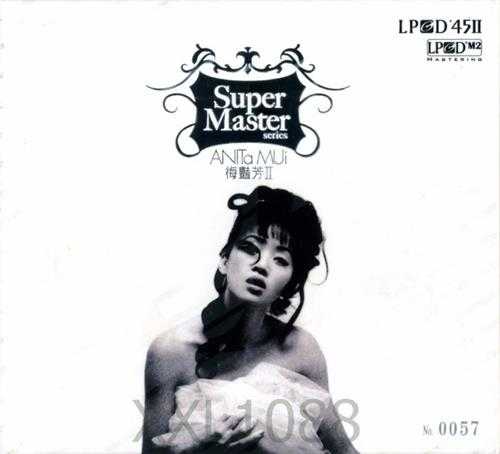 梅艳芳.2009-梅艳芳.SUPER.MASTER.SERRIES.LPCD45.2辑【华星】【WAV+CUE】