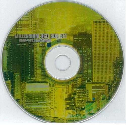 群星.1999-华纳千禧世纪好精选3CD【华纳】【WAV+CUE】
