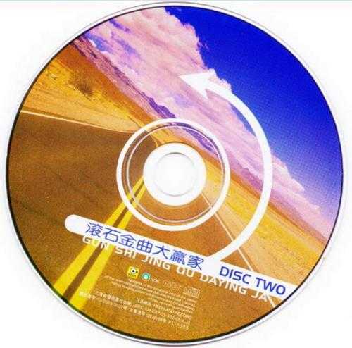 群星.2003-滚石金曲大赢家2CD(引进版)【滚石】【WAV+CUE】