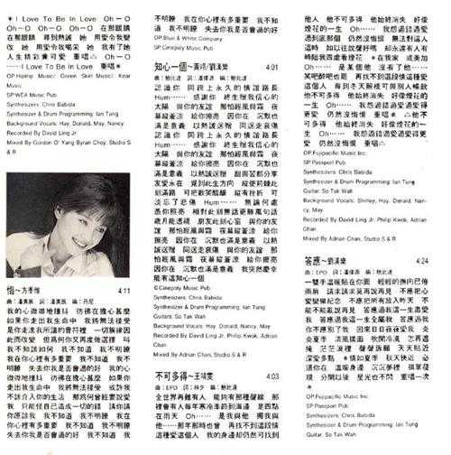 群星.1990-CINEPOLY.5TH.ANNIVERSARY【新艺宝】【WAV+CUE】