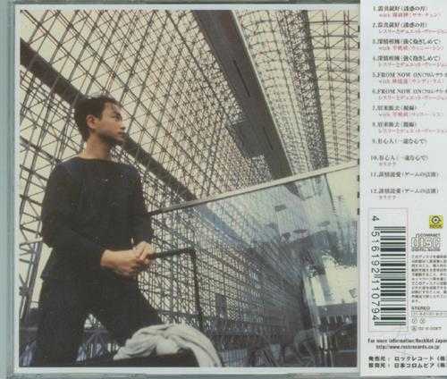 张国荣.2001-DOUBLE.FANTASY.AGAIN(日版)【滚石】【WAV+CUE】
