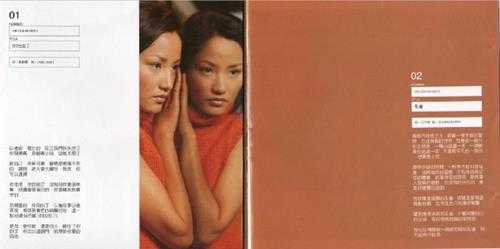 瞿颖.1999-孔雀(引进版)【BMG】【WAV+CUE】