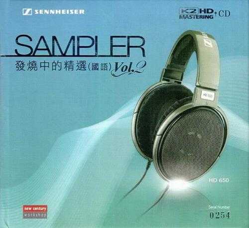 群星.2012-Sampler发烧中的精选(国语)4辑【新世纪】【WAV+CUE】