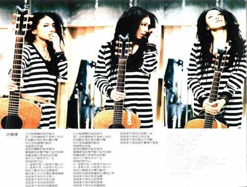 戴佩妮.2008-我到底是谁(数位单曲限定纪念册EP)【喜欢音乐】【WAV+CUE】