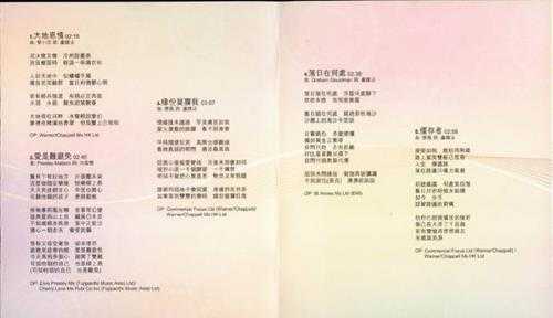 关正杰.1980-大地恩情(环球30周年金碟限量版)【环球】【WAV+CUE】