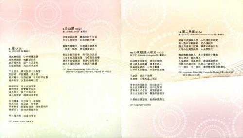 关正杰.1980-大地恩情(环球30周年金碟限量版)【环球】【WAV+CUE】