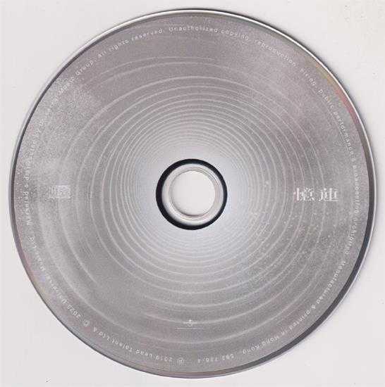 林忆莲.2019-0(2023精装版)【环球】【WAV+CUE】