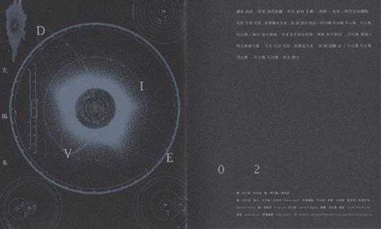林忆莲.2019-0(2023精装版)【环球】【WAV+CUE】