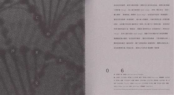 林忆莲.2019-0(2023精装版)【环球】【WAV+CUE】
