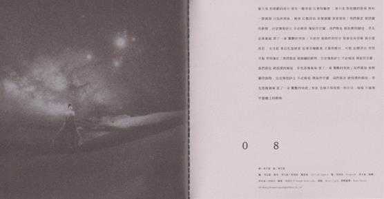 林忆莲.2019-0(2023精装版)【环球】【WAV+CUE】