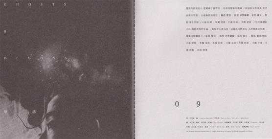 林忆莲.2019-0(2023精装版)【环球】【WAV+CUE】