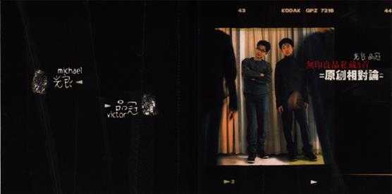 无印良品.1999-私藏三首·原创相对论(EP)【滚石】【WAV+CUE】