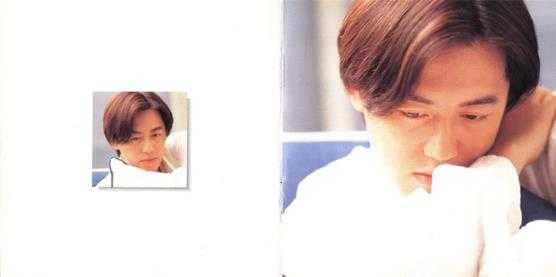 张宇.1995-一言难揪EMI百代】【WAV+CUE】