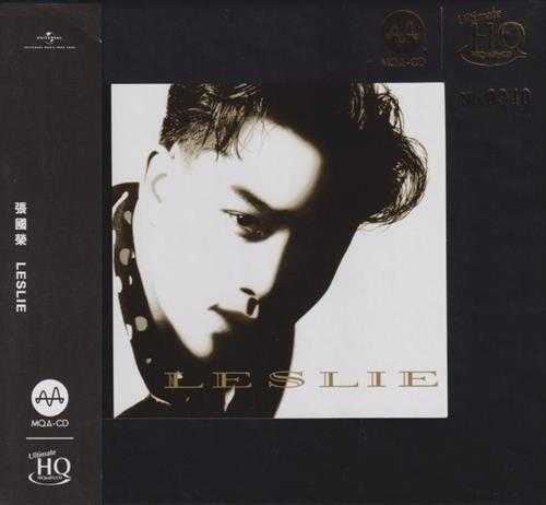 张国荣-Leslie(2023环球MQAUHQCD限量版)【新艺宝】【WAV+CUE】