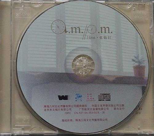 张敬轩.2004-A.M/P.M【几何文化】【WAV+CUE】