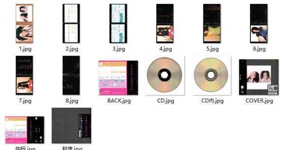 王菲2024《浮躁》头版限量编号MQA-UHQCD[WAV+CUE]