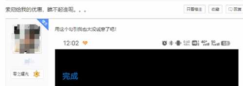 PS年费会员仅有5港币优惠 玩家吐槽：瞧不起谁呢！