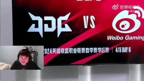 玛雅文明归来？Zoom直播确认Doinb今日复播！