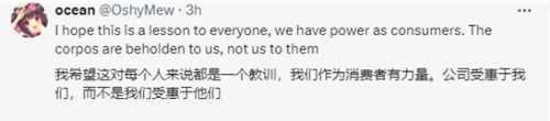 索尼取消强绑PSN账号 玩家热议：污点已无法抹去