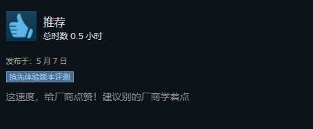 《哈迪斯2》Steam好评如潮！依旧爽快 全方面进化