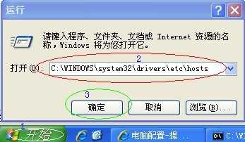 如何屏蔽网站? 屏蔽网站方法汇总