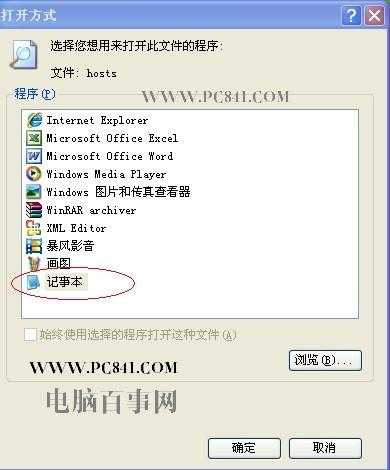 如何屏蔽网站? 屏蔽网站方法汇总