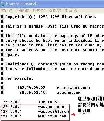 如何屏蔽网站? 屏蔽网站方法汇总