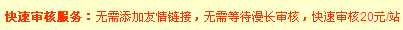 分类目录之没落的问题的浅谈