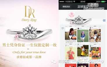 巴西世界杯复盘:七大移动营销案例图文解析