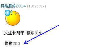 站长故事实战:淘宝买关键词排名SEO服务攻略介绍