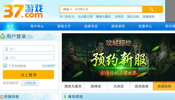 域名价值到底怎么评估?