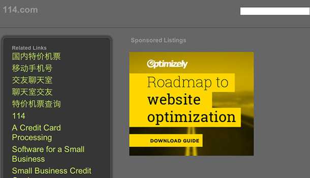 域名价值到底怎么评估?