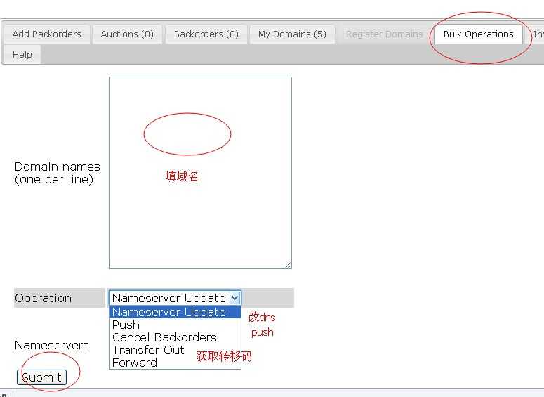 pheenix使用教程，批量改DNS，域名过户，域名转出教程