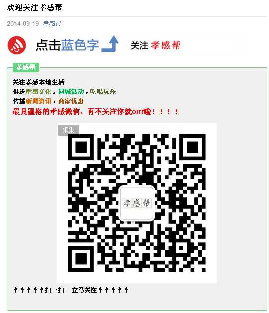 微信公众号可以留下用户的一些小细节分析