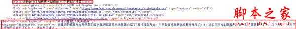 网络编辑:SEO在网站编辑工作中的运用