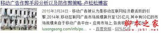 网络编辑:SEO在网站编辑工作中的运用