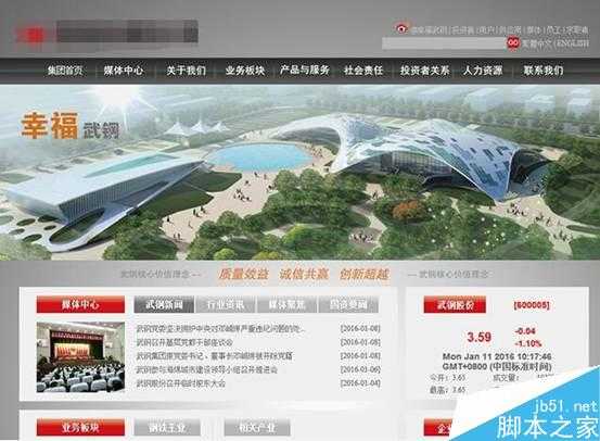国内与国外企业网站建设有什么不同?差异在哪?