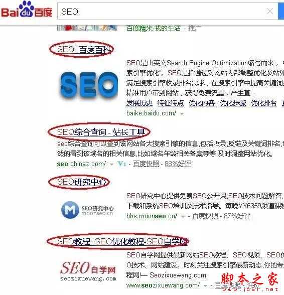 如何做用户需求分析?SEOer、产品经理必懂的用户需求分析方法