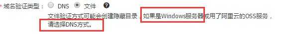网站升级HTTPS教程