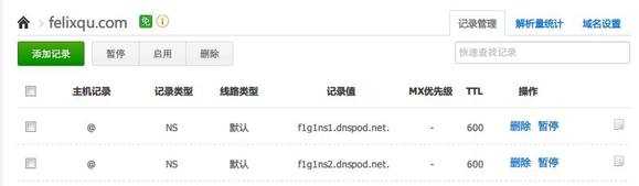 如何解决Godaddy域名解析被屏蔽(IP地址并没有屏蔽掉)的问题