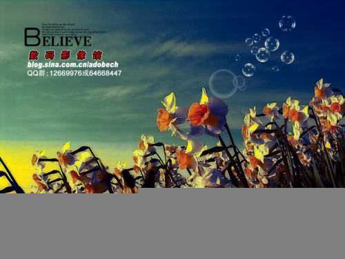 photoshop 简单调出风景照片暗调青黄色