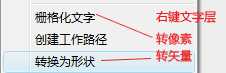 Photoshop CS3教程 锯齿的产生与解决办法