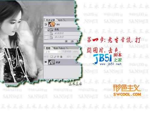 Photoshop调色教程:怀旧色调效果简单打造