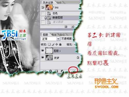 Photoshop调色教程:怀旧色调效果简单打造