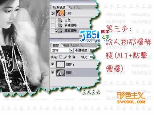 Photoshop调色教程:怀旧色调效果简单打造